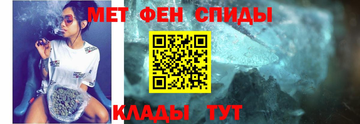 Amphetamine  АМФ 98%  Вход с VPN  Чебаркуль  Amphetamine 