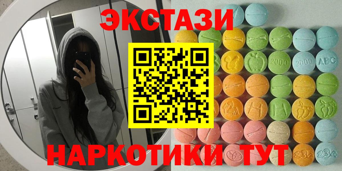 Ecstasy Punisher Чебаркуль