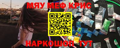 меф Кумертау