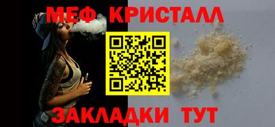 меф Кумертау
