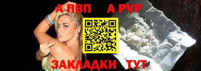 меф Кумертау