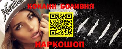 кокаин перу Кулебаки