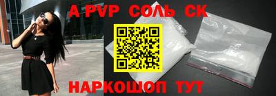 кокаин перу Кулебаки