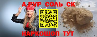 кокаин перу Кулебаки