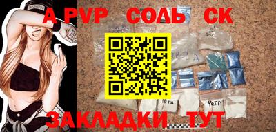 твердый Кунгур