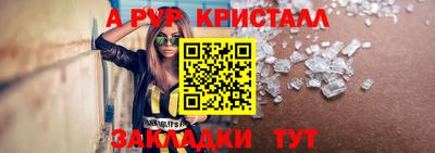 кокаин перу Кулебаки