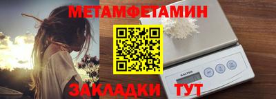 меф Кумертау
