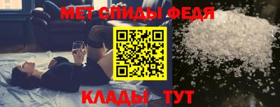 меф Кумертау