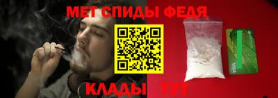 меф Кумертау