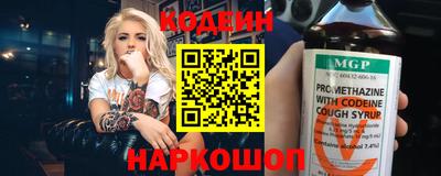 меф Кумертау