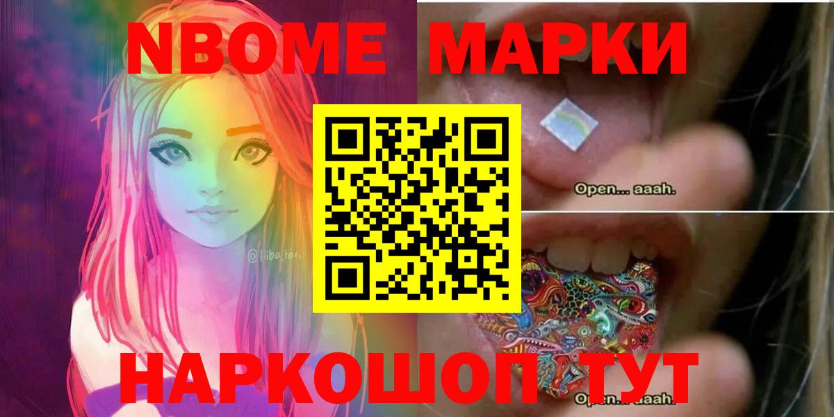 LSD-25 экстази кислота Чебаркуль