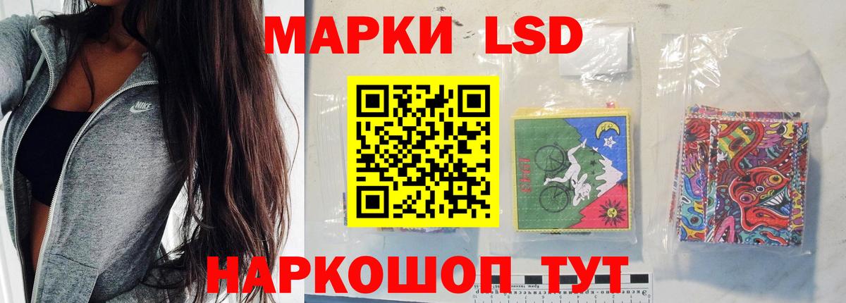 Лсд 25 экстази кислота  Вход с VPN  LSD-25 экстази  Чебаркуль  LSD-25 экстази ecstasy 