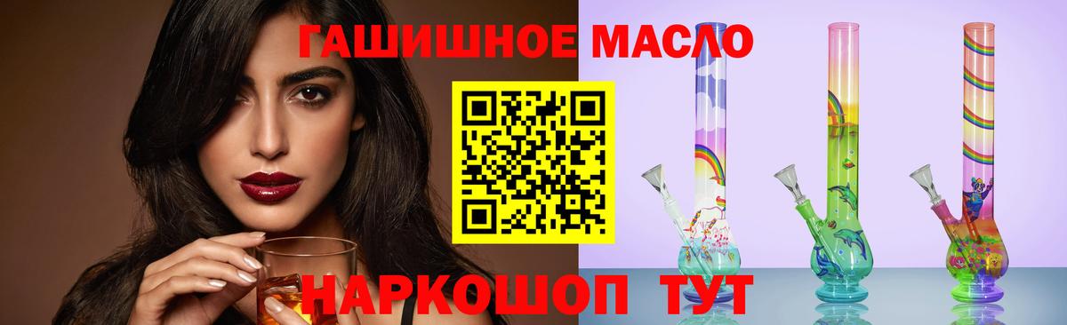 Дистиллят ТГК вейп с тгк Чебаркуль