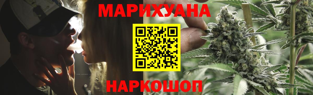Бошки марихуана индика Чебаркуль